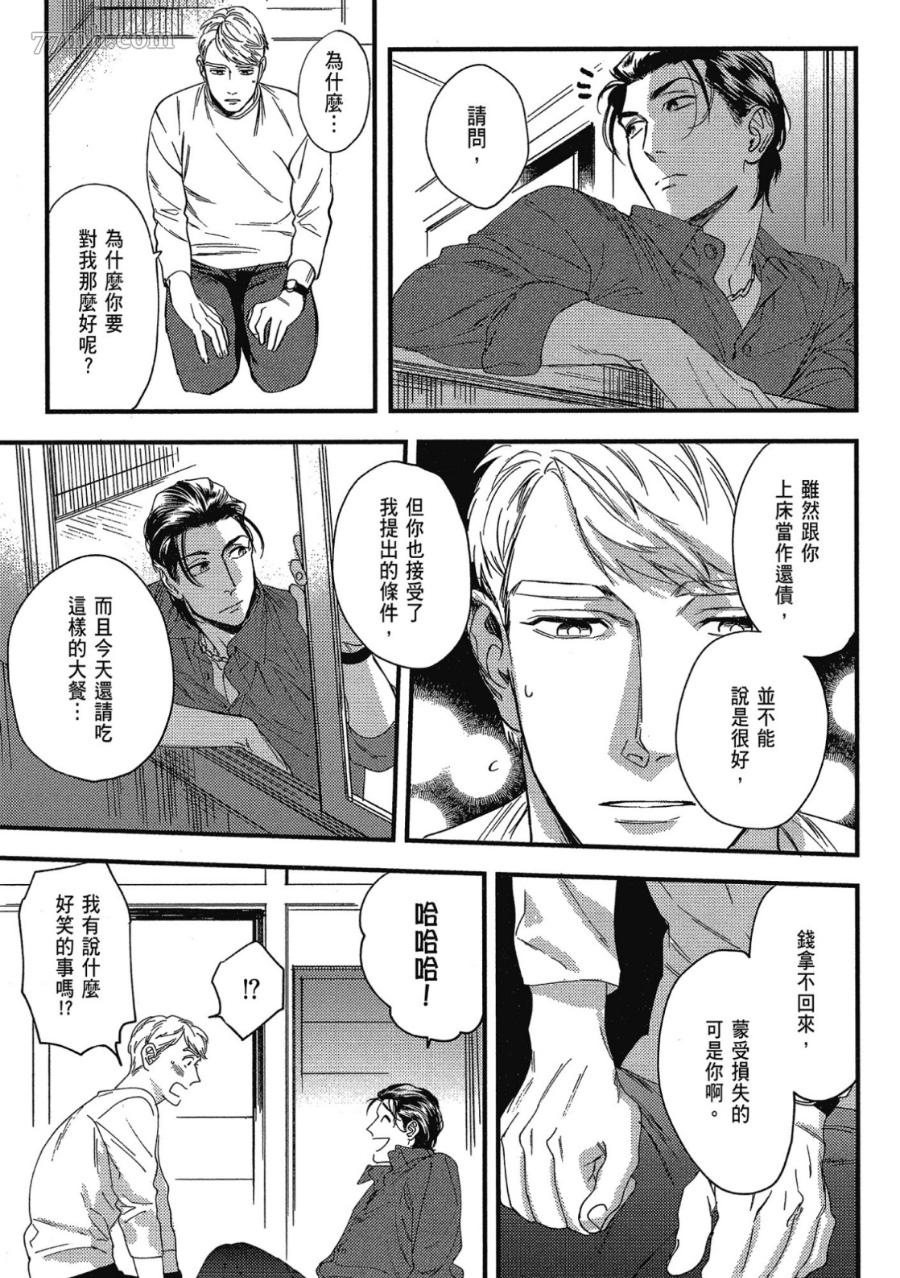 第59页