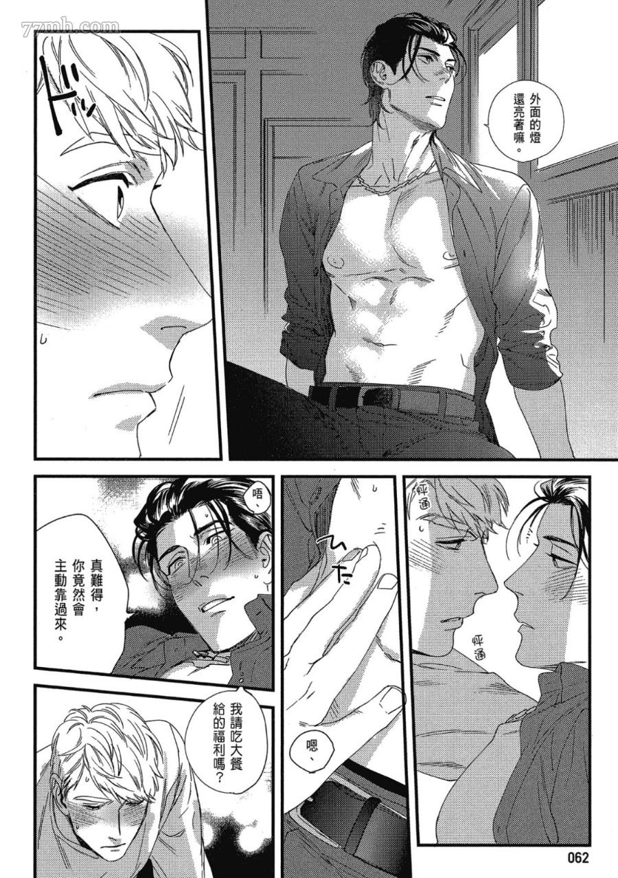 第64页