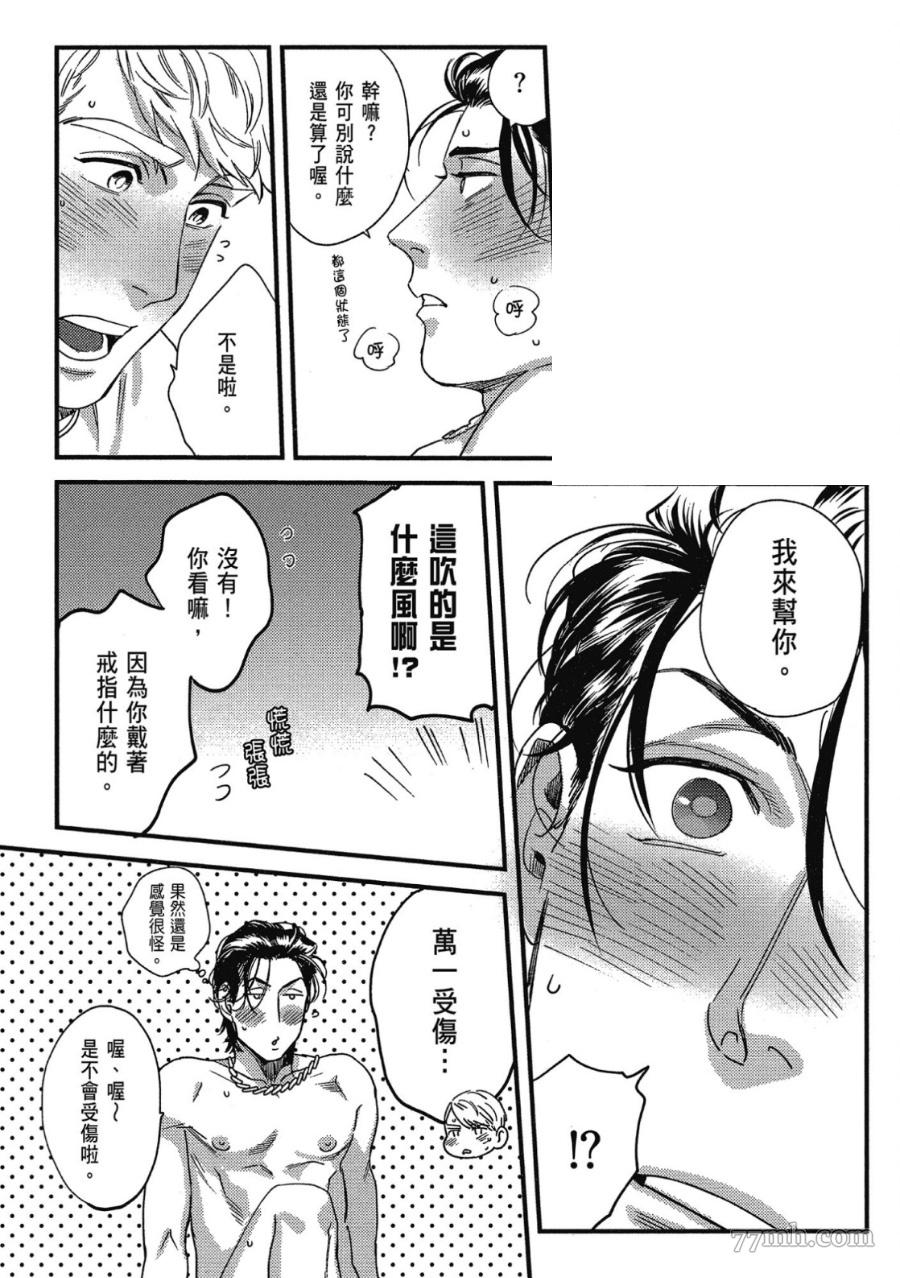 第67页