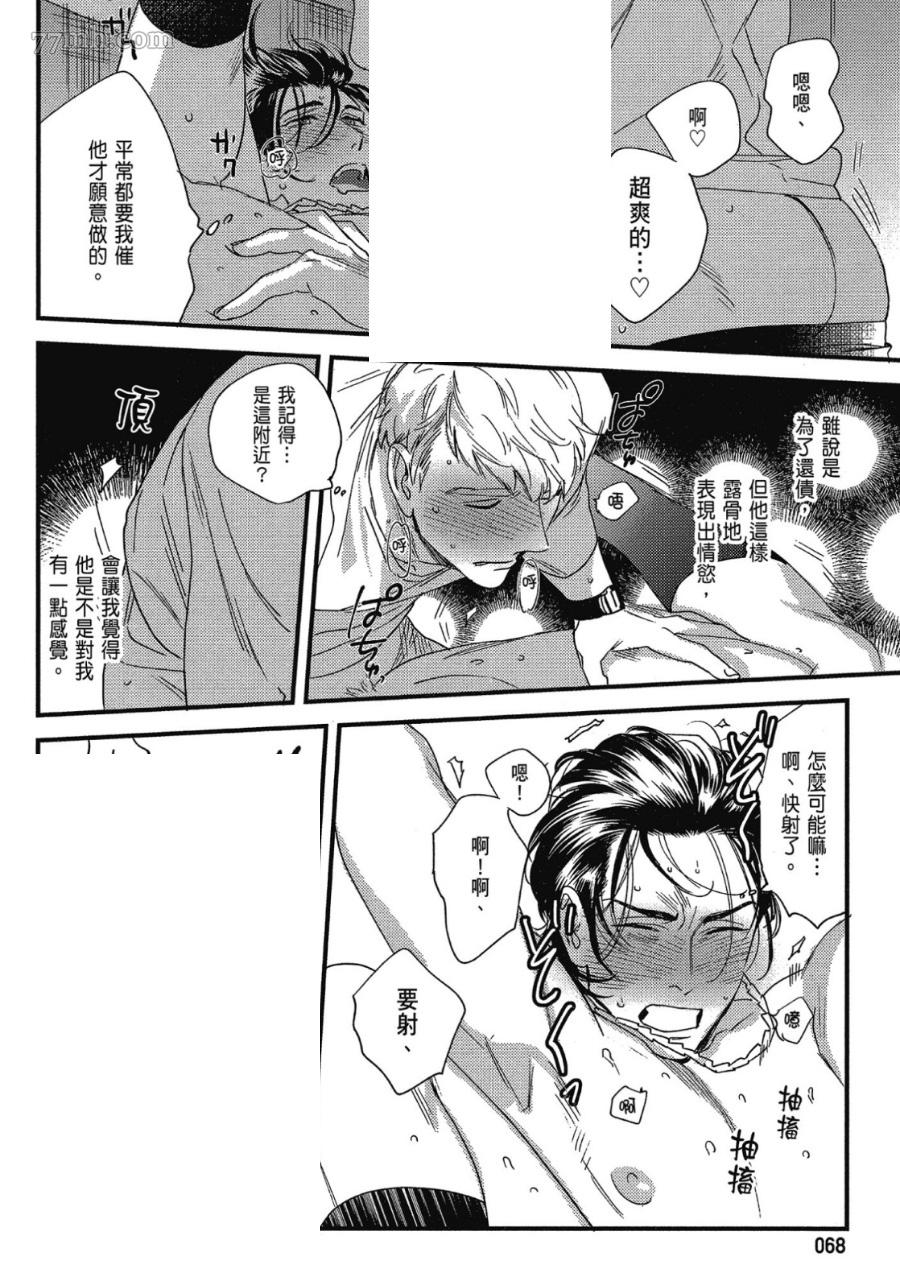 第70页
