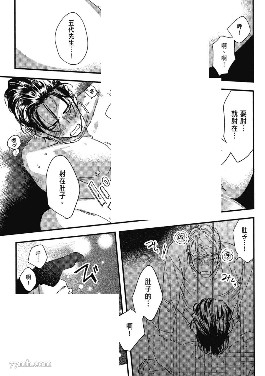 第73页