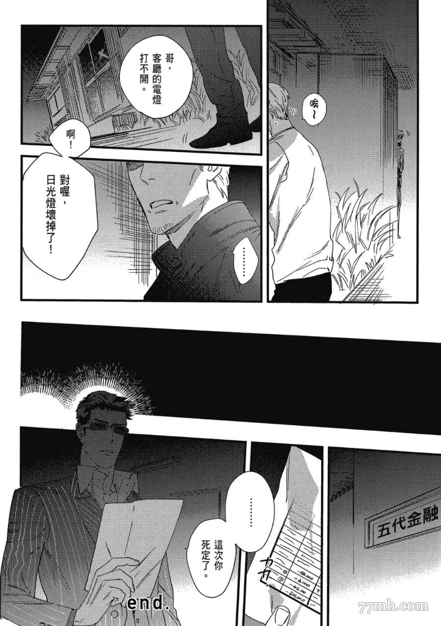 第78页