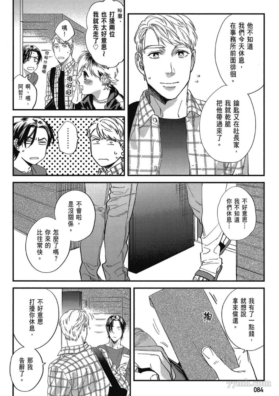 第86页