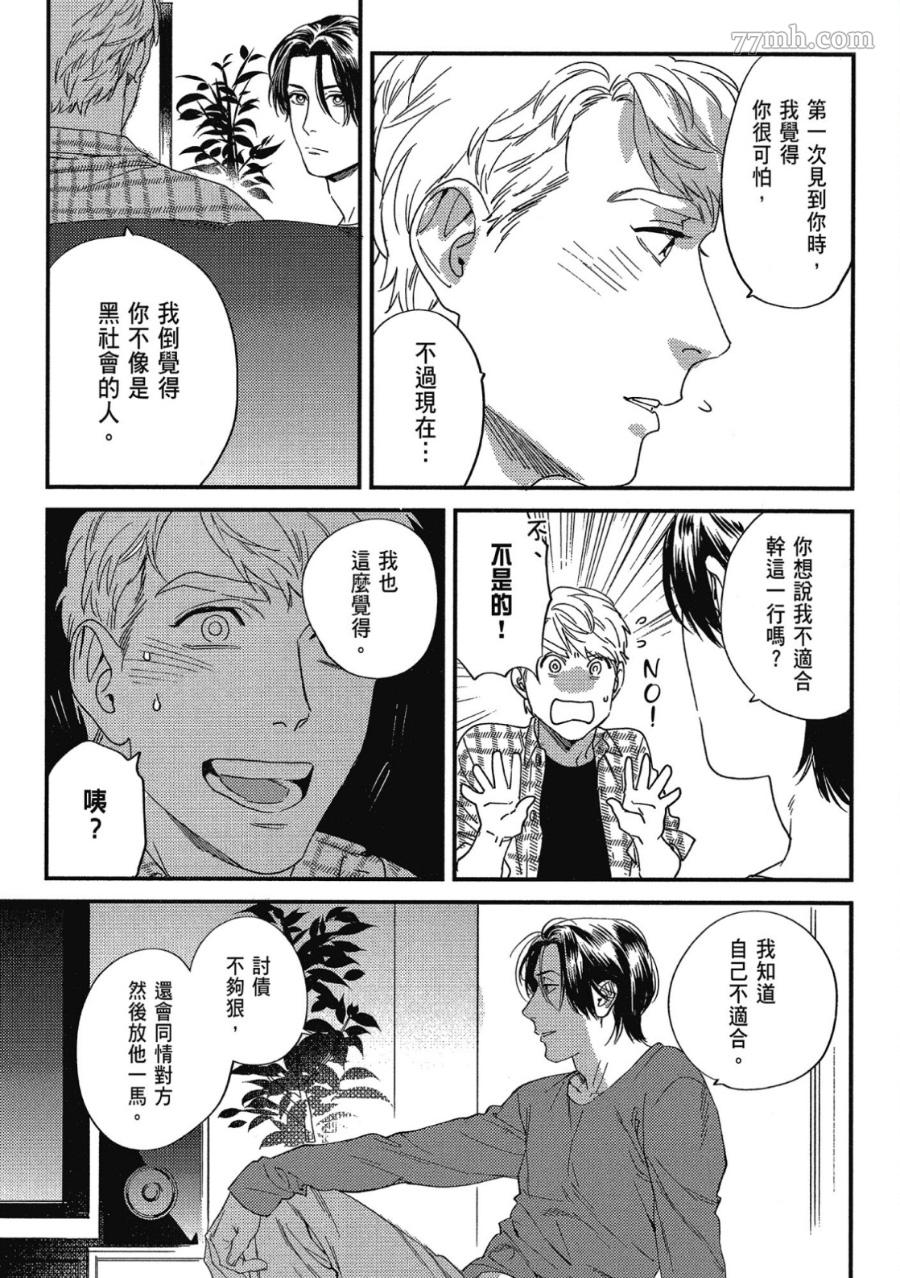 第91页