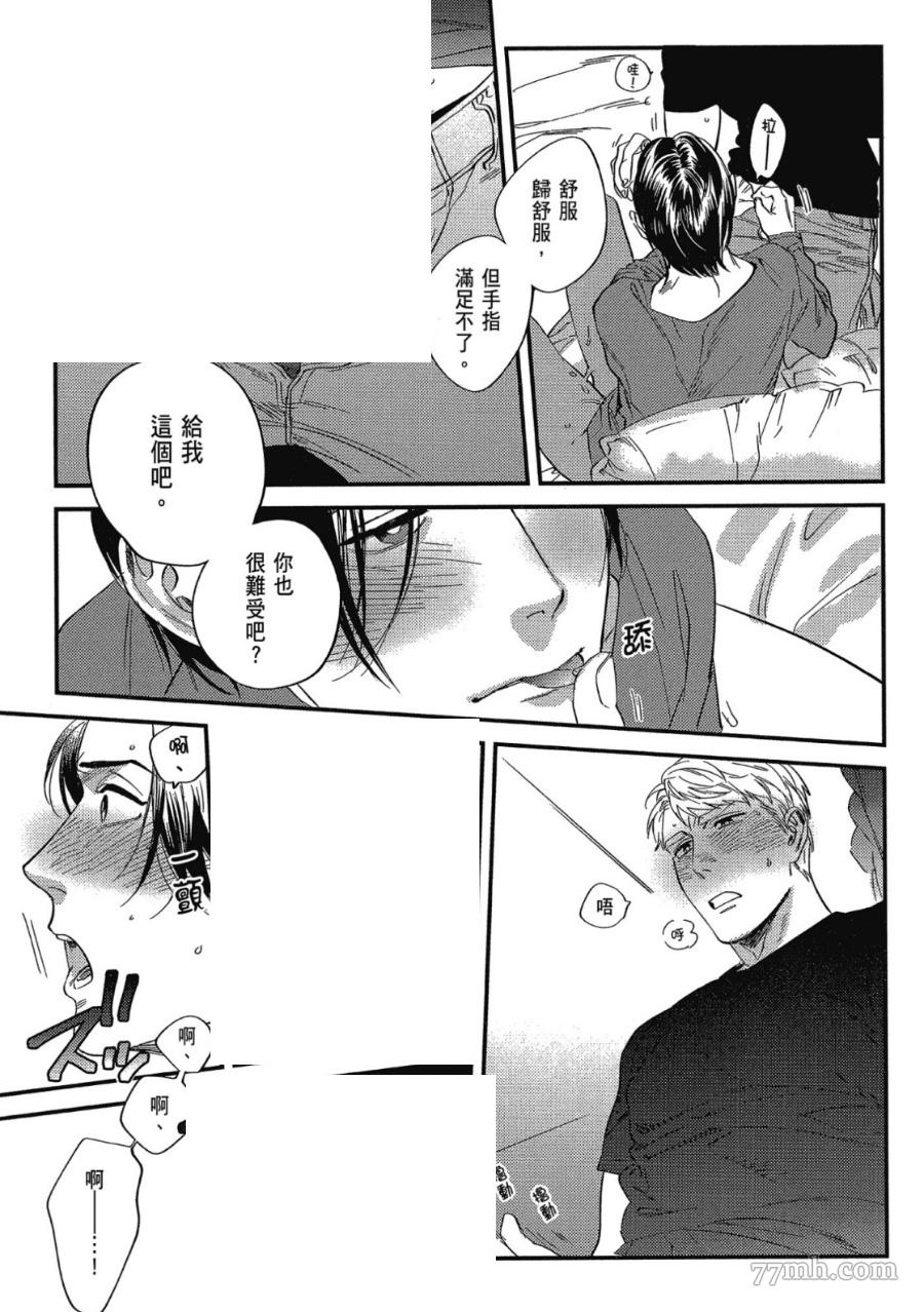 第99页