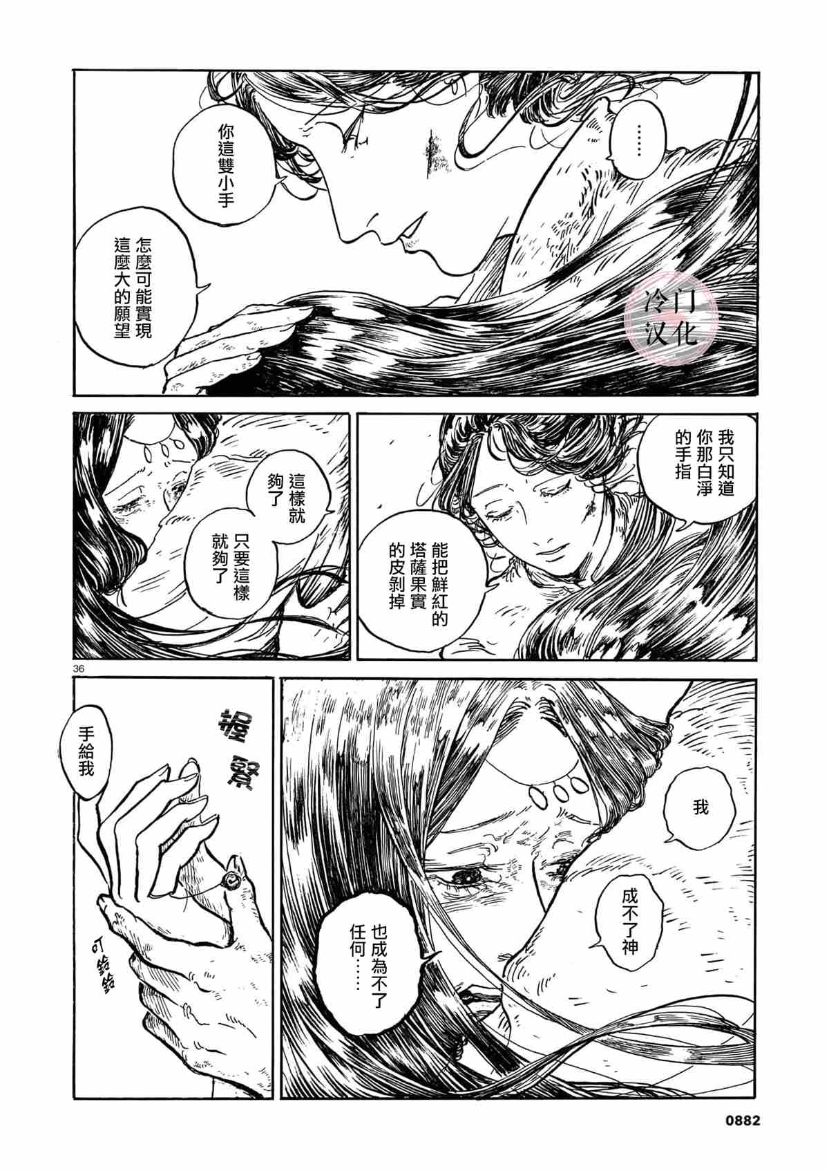 第35页