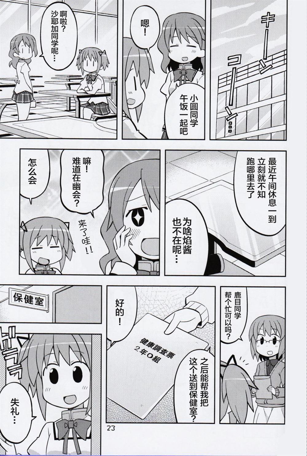 第22页