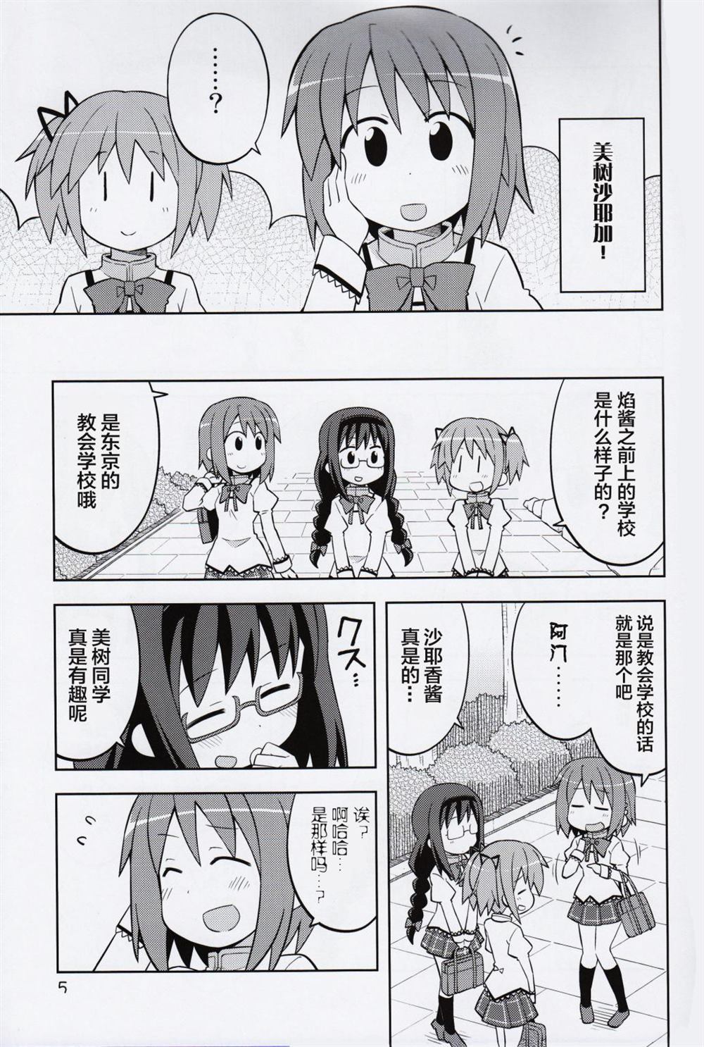 第4页