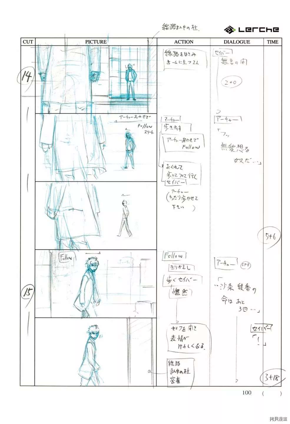 第102页