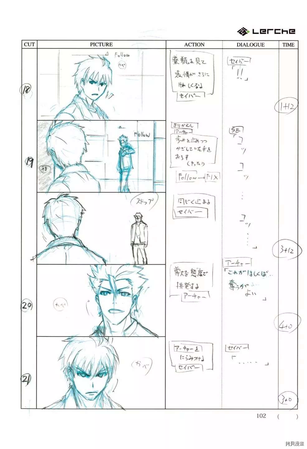 第104页
