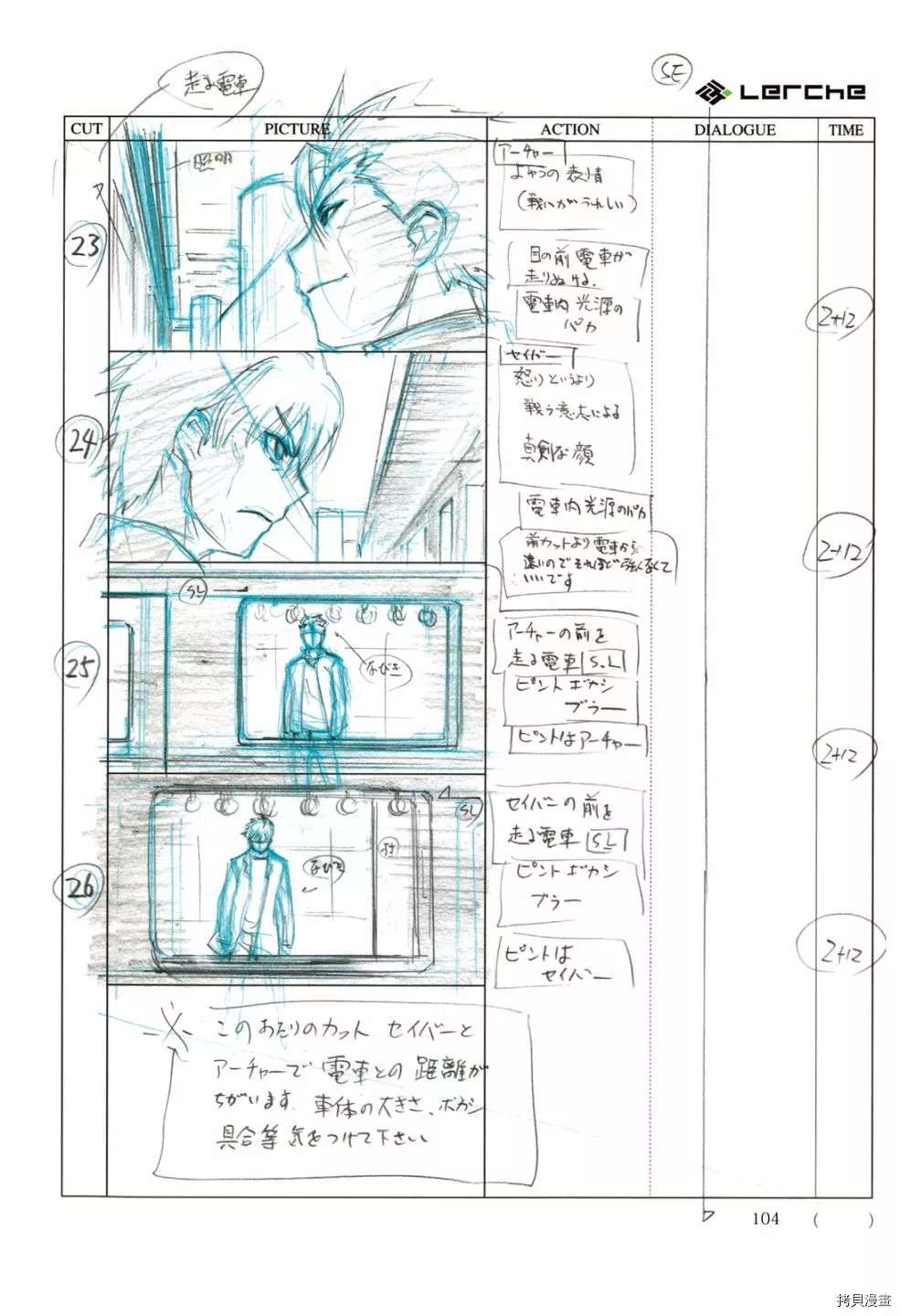 第106页