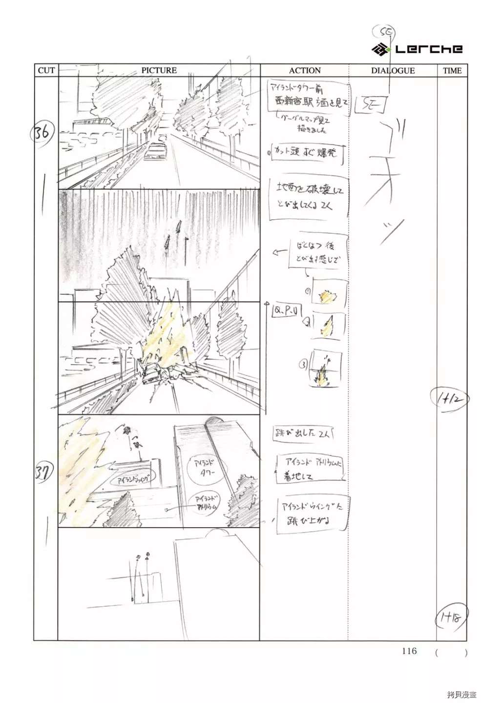 第118页
