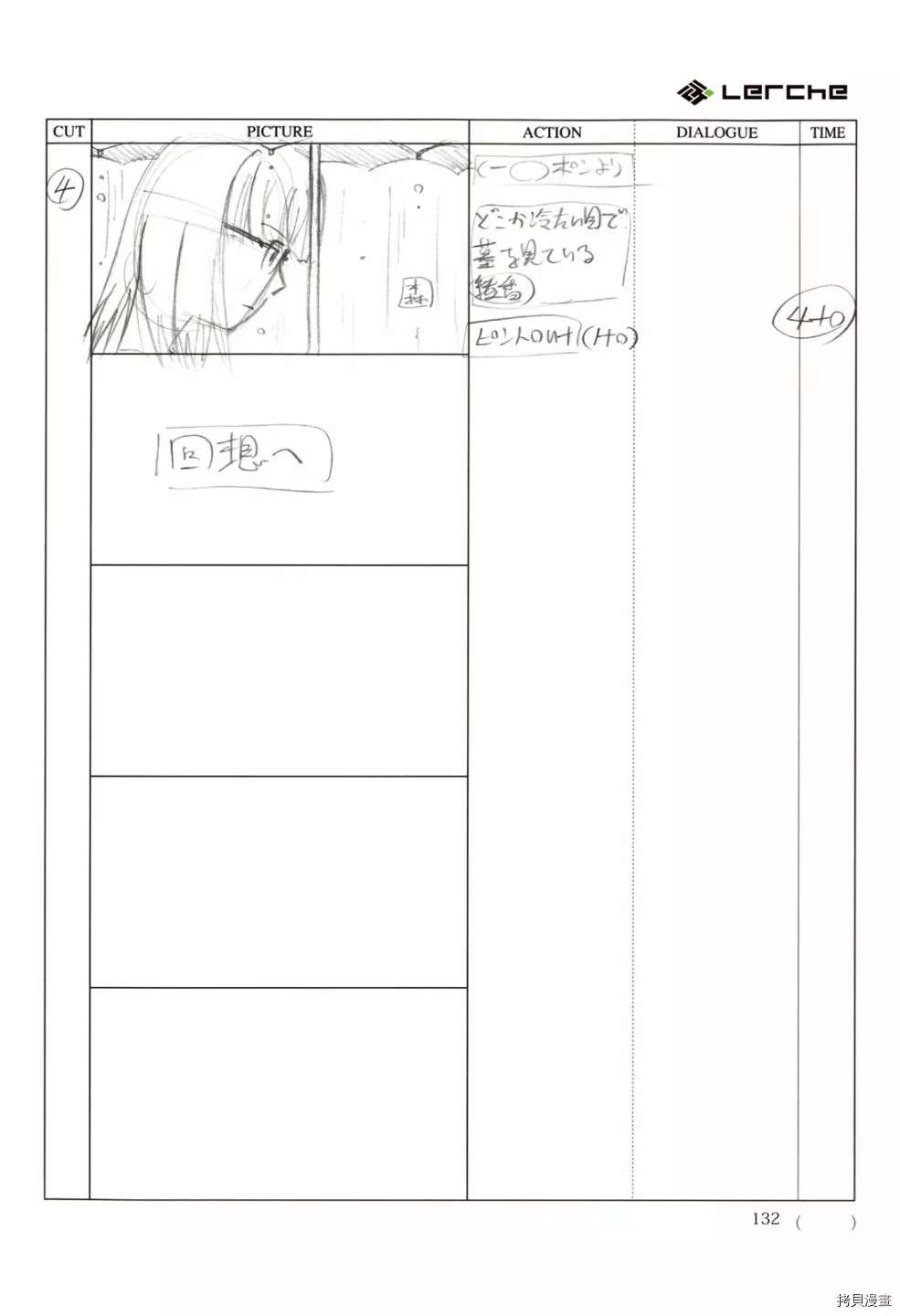 第134页