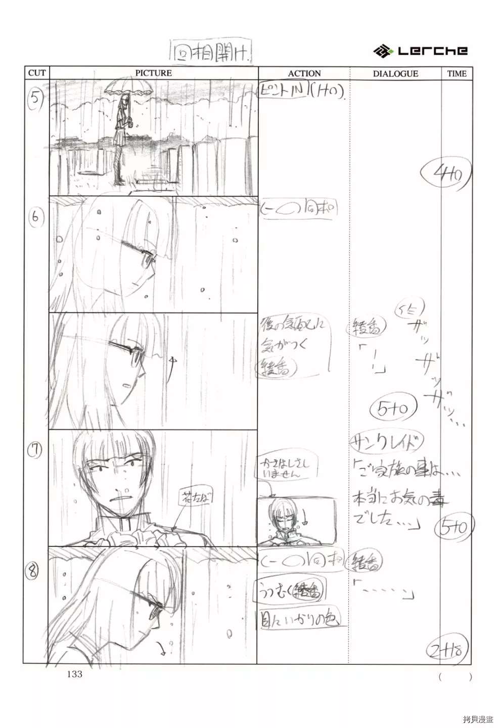 第135页