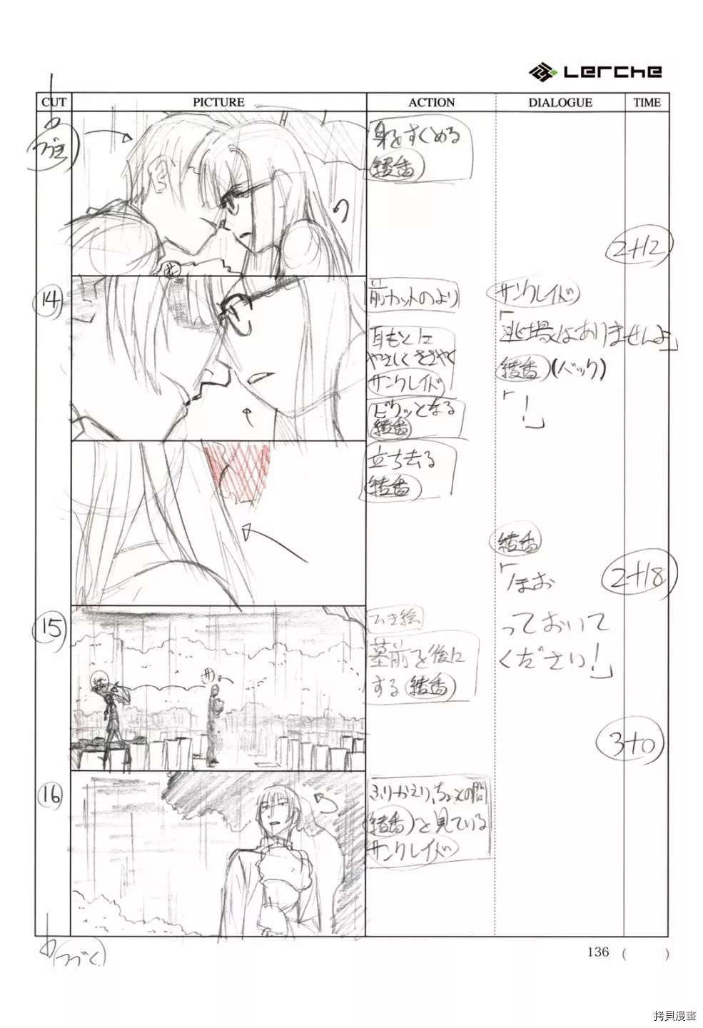 第138页