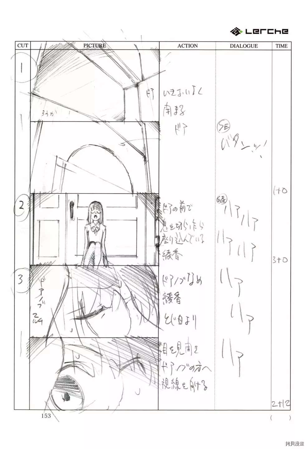 第155页