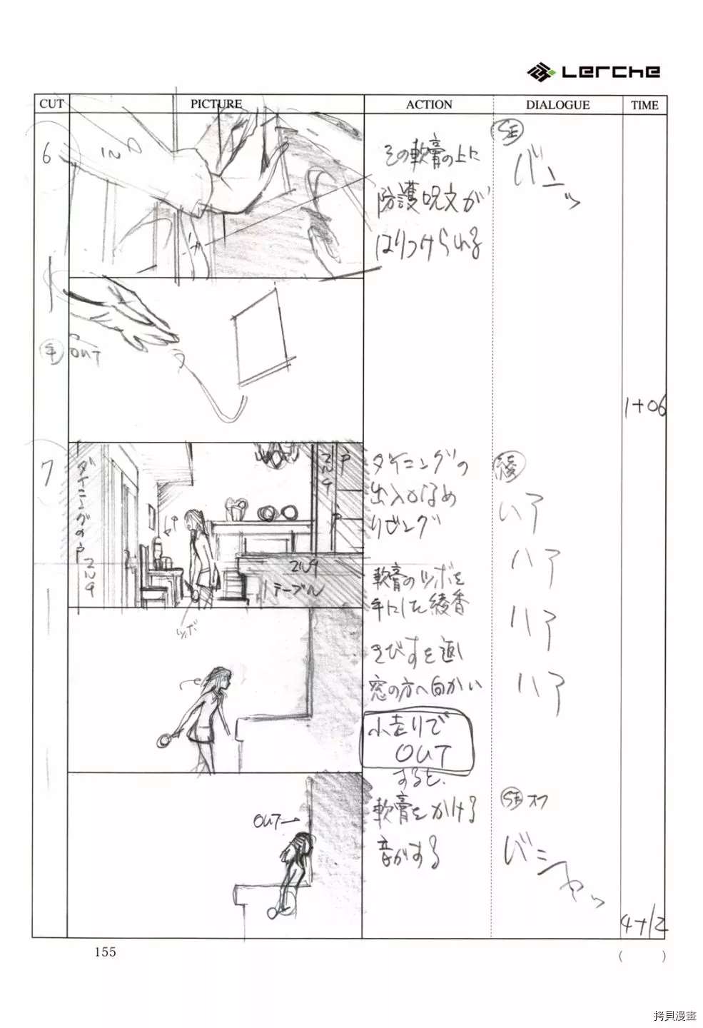 第157页