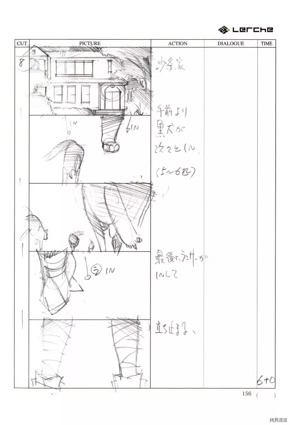 第158页