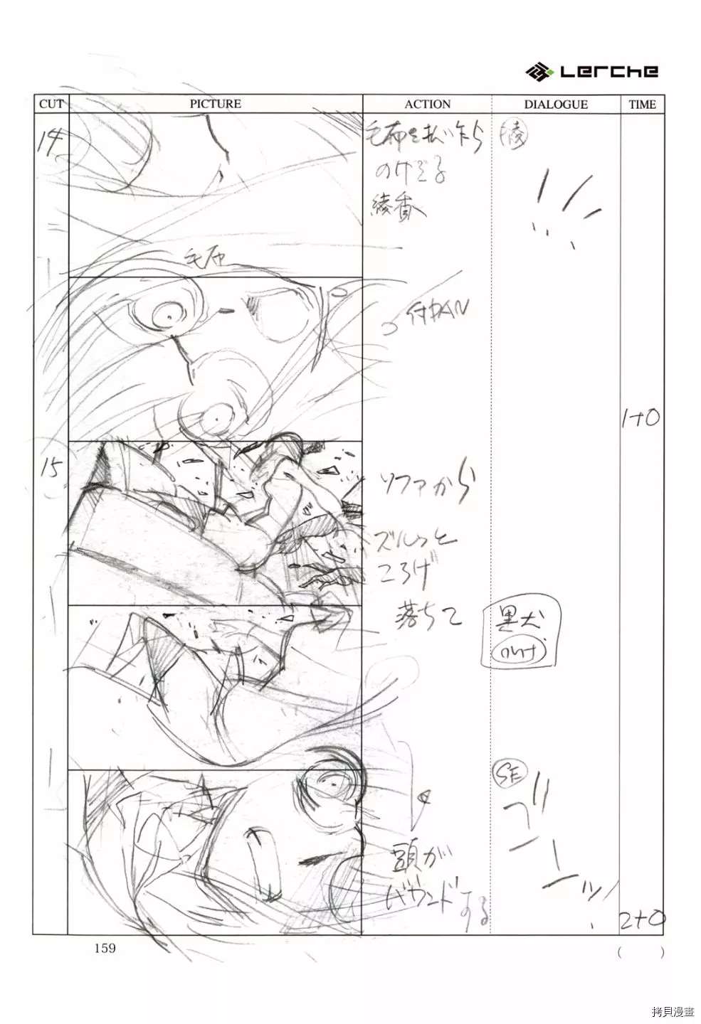 第161页
