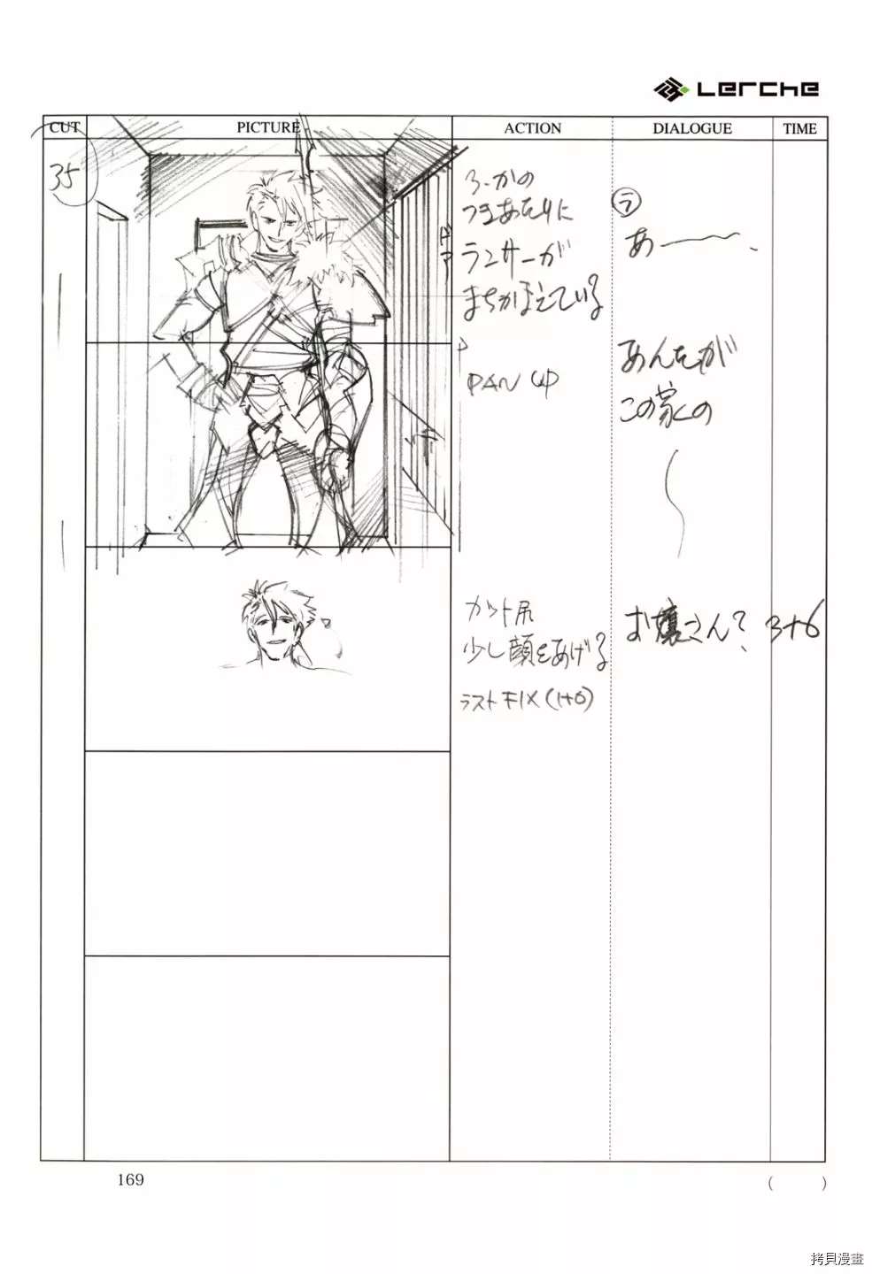 第171页