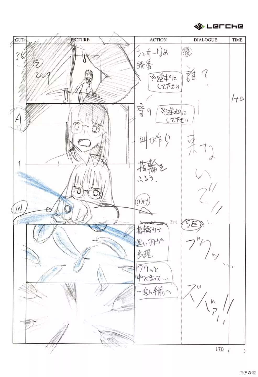 第172页