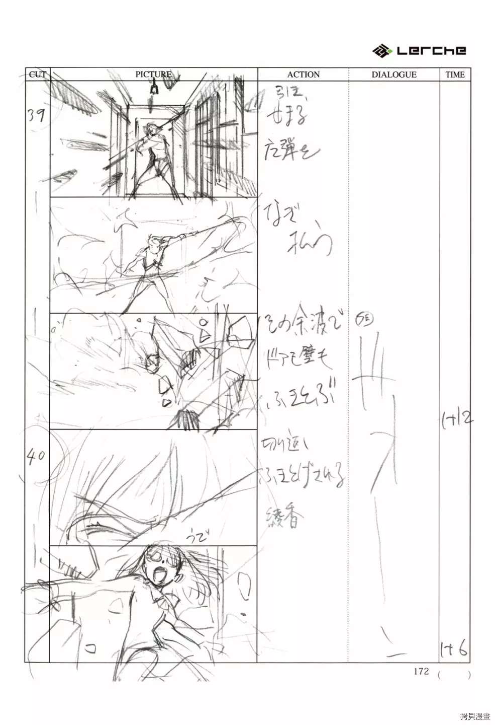 第174页