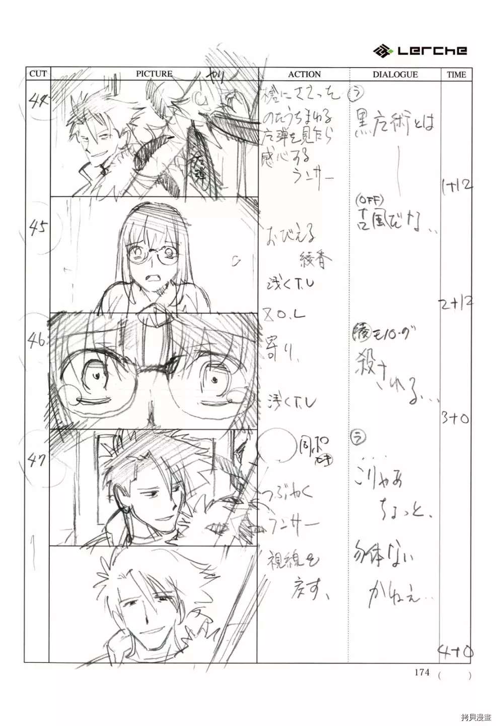 第176页