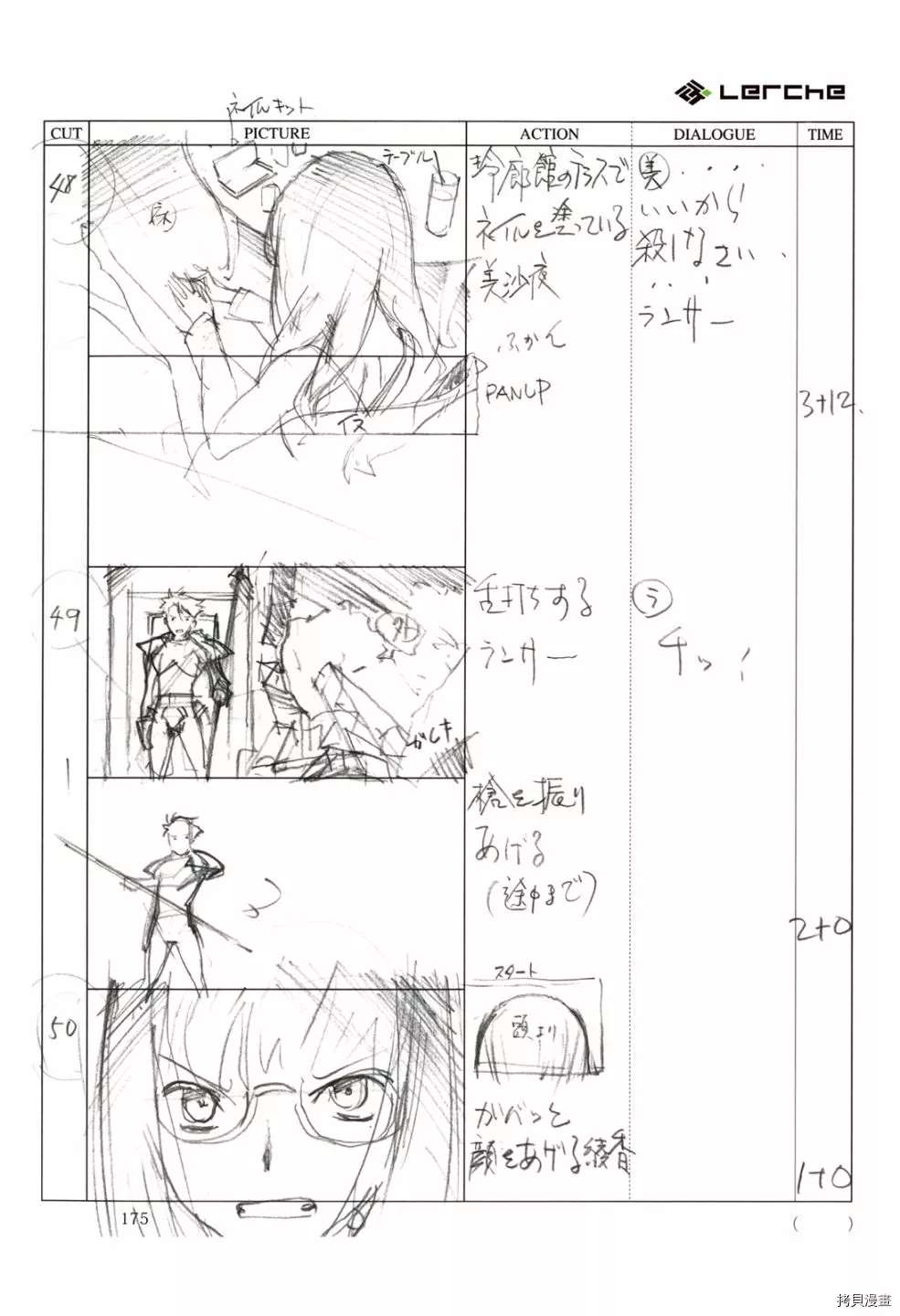第177页