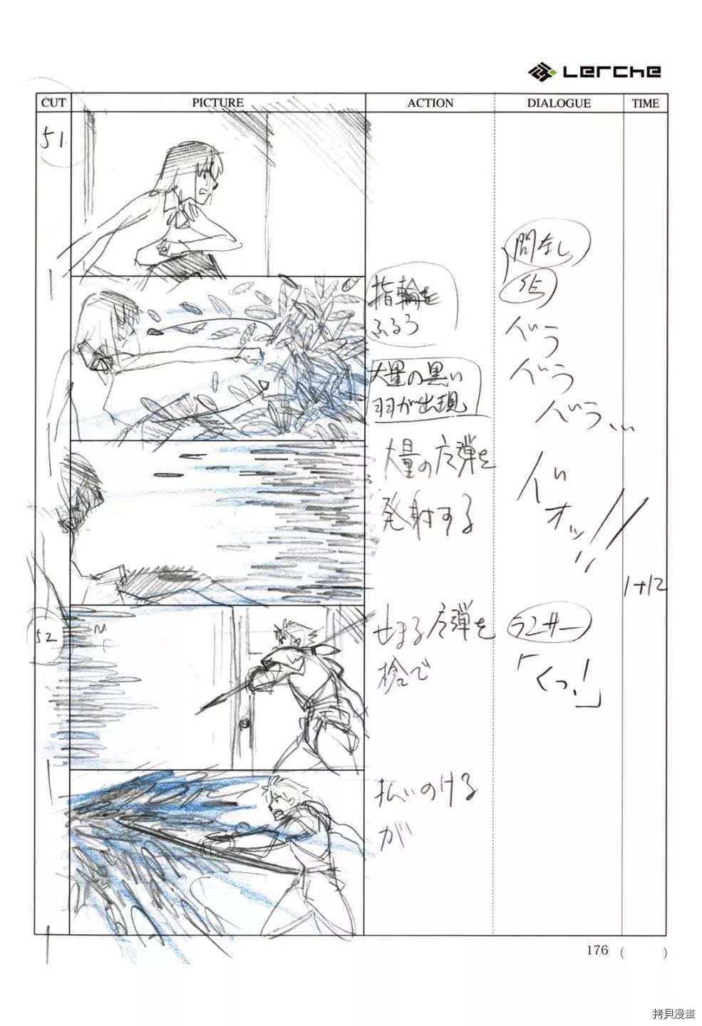 第178页