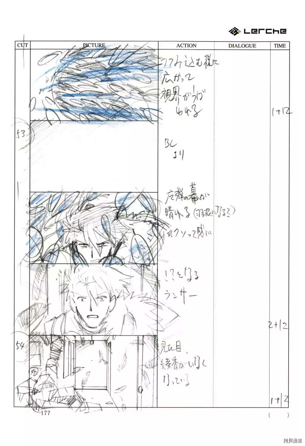 第179页