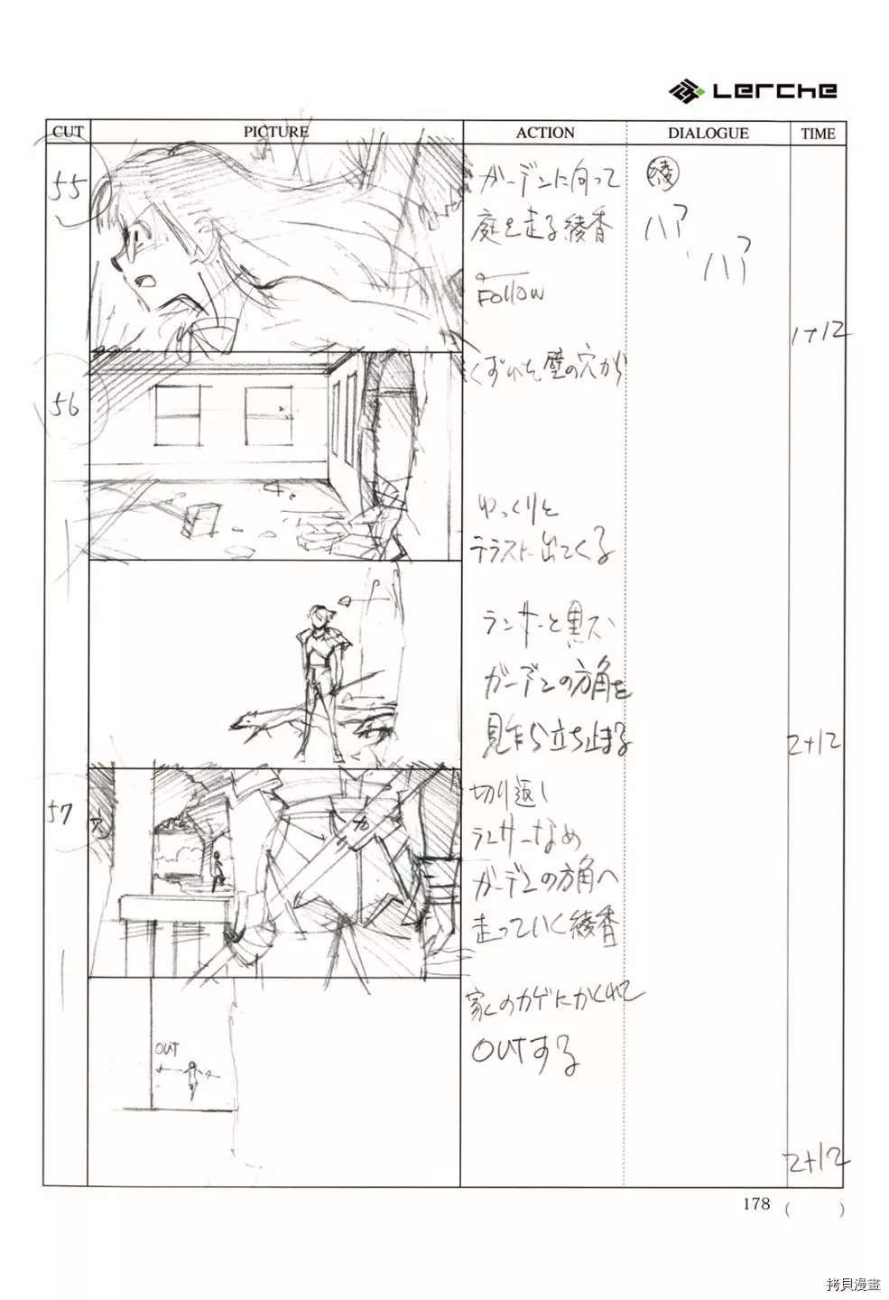 第180页
