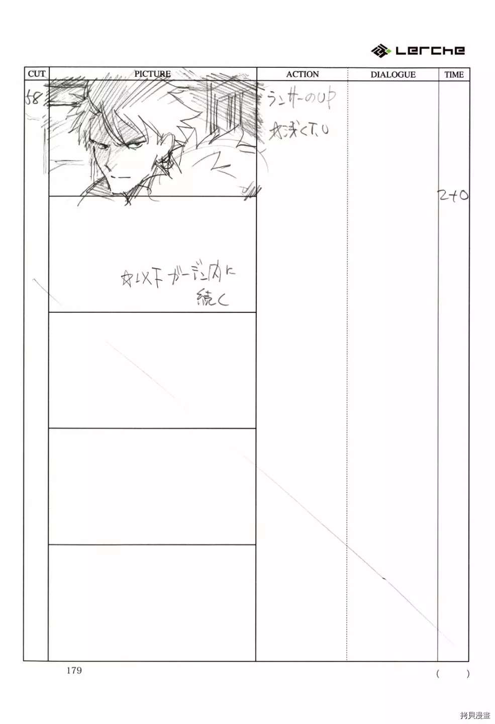 第181页