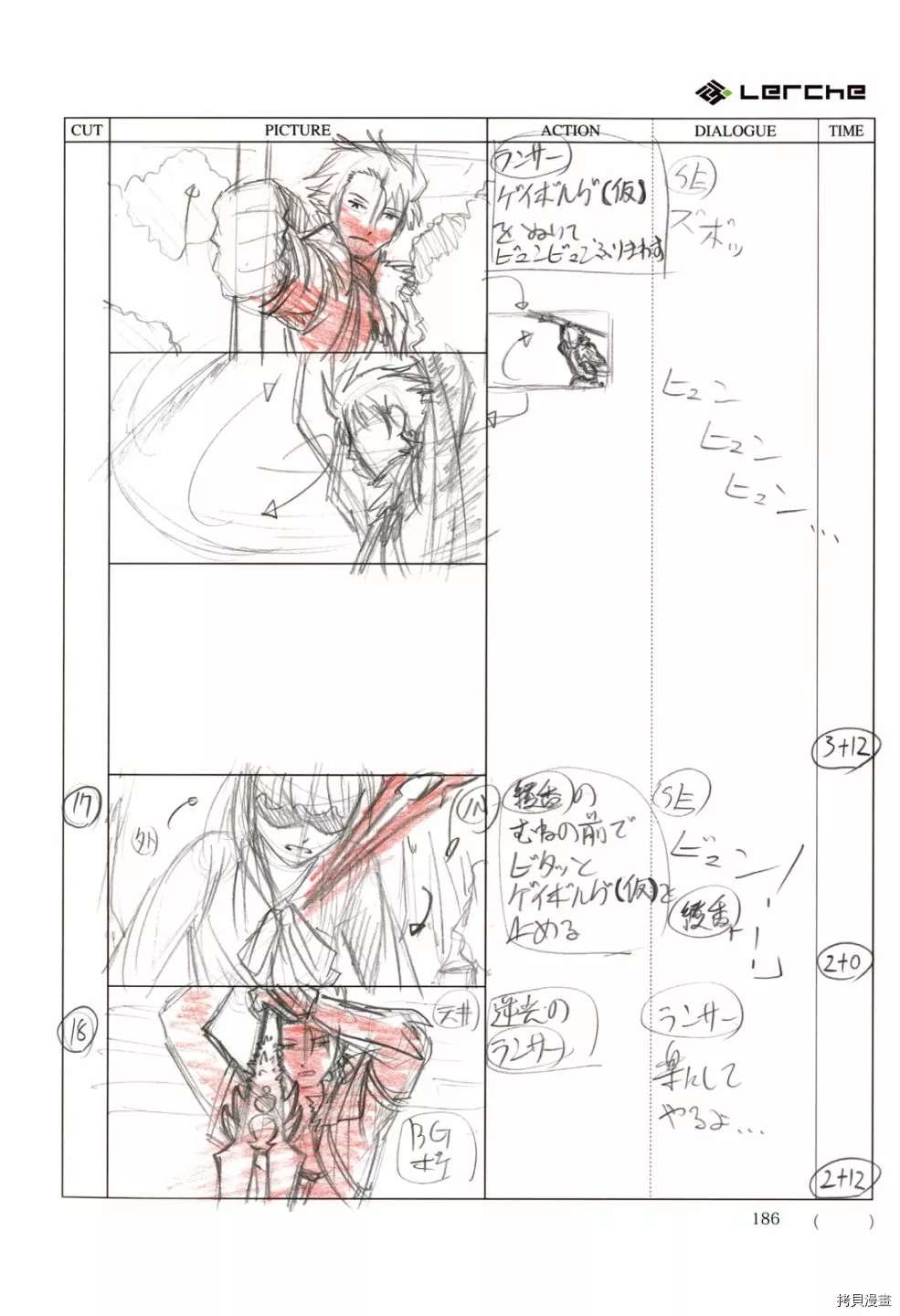 第188页