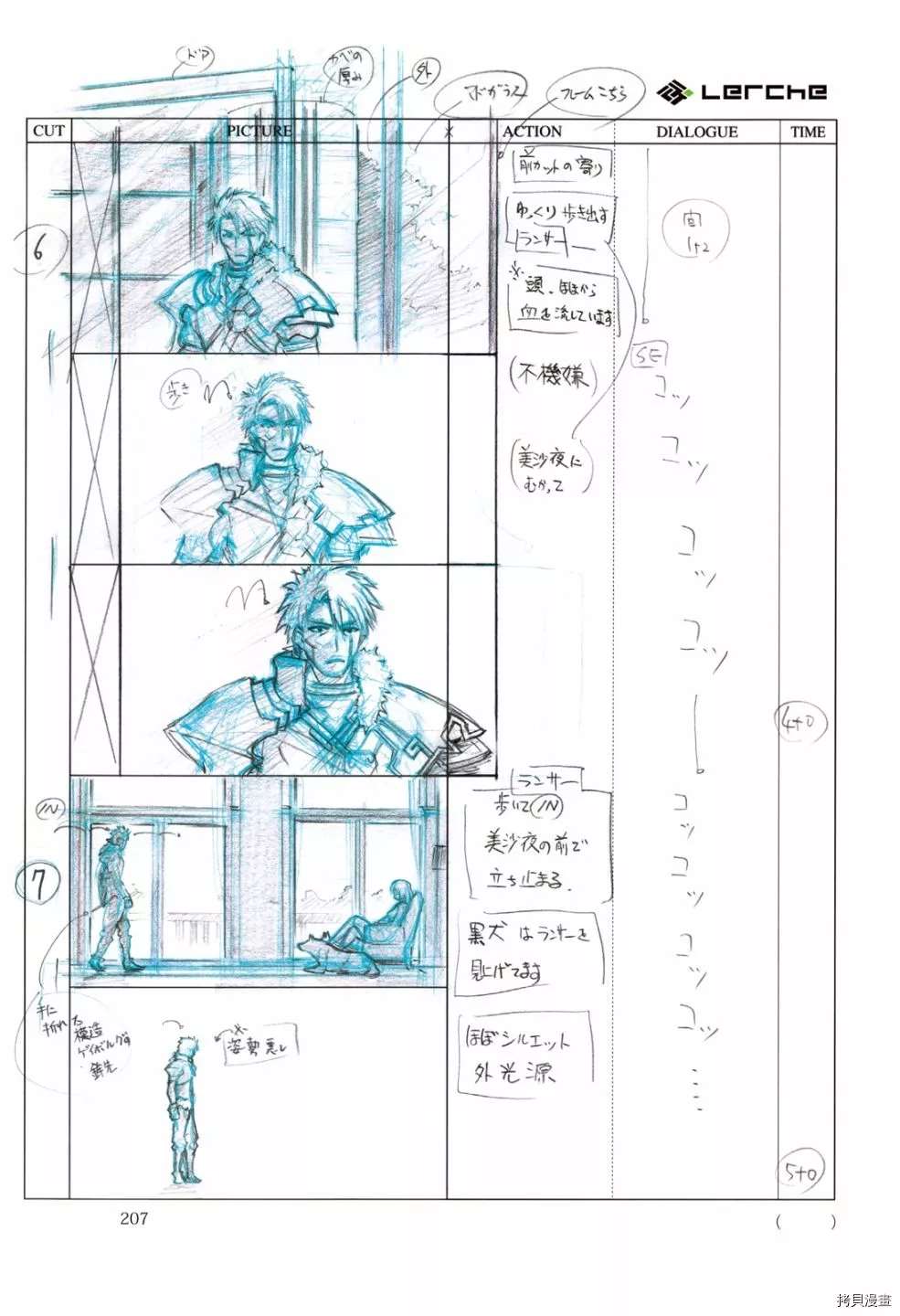 第209页