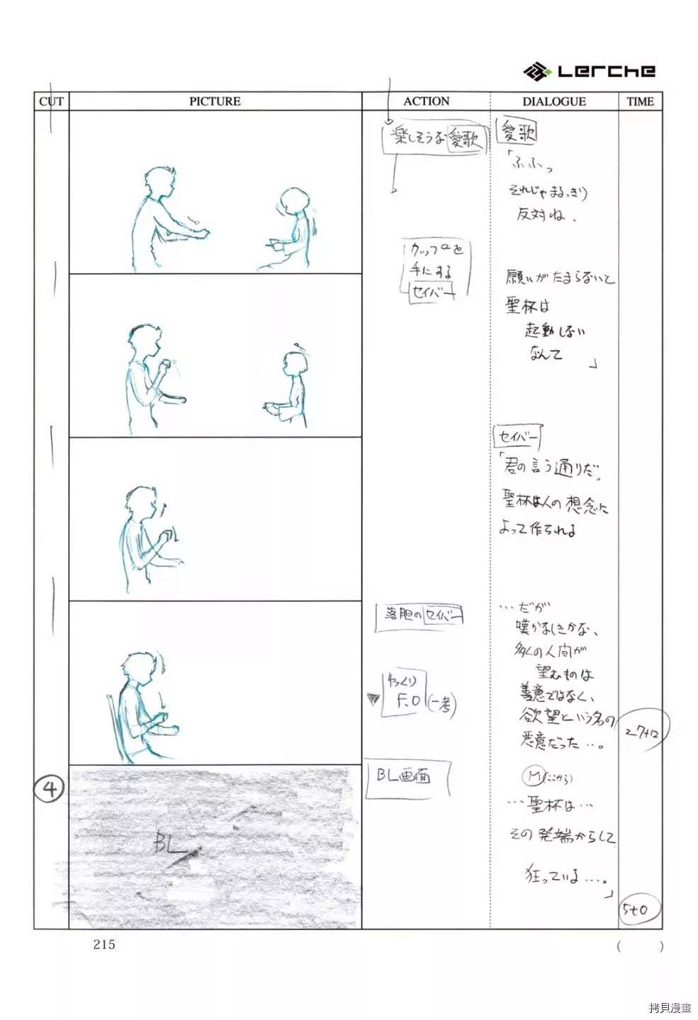 第217页