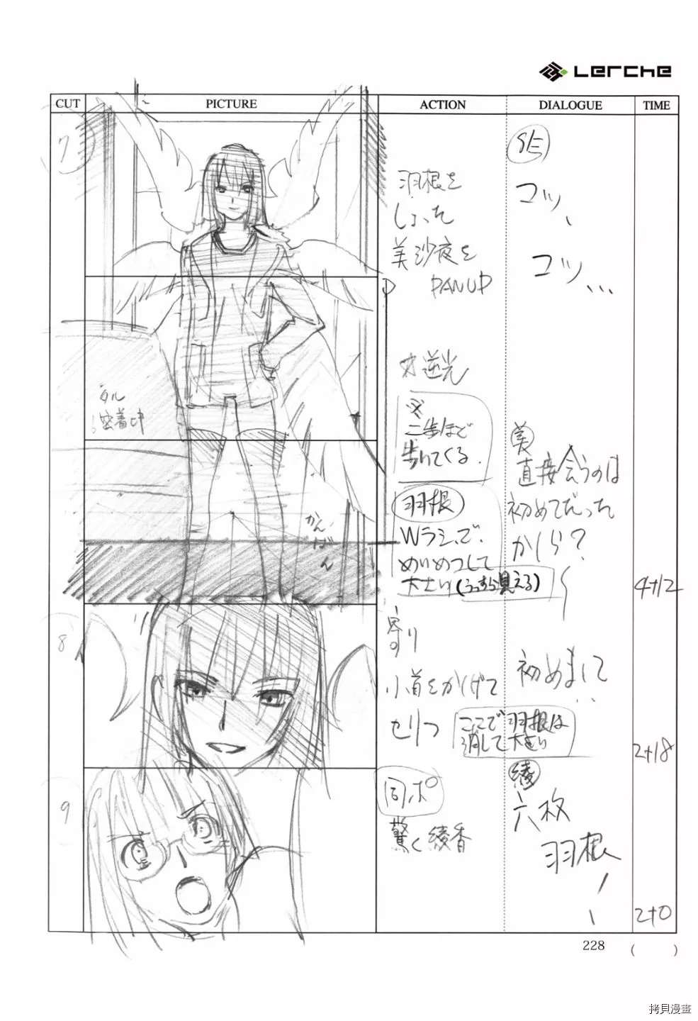 第230页