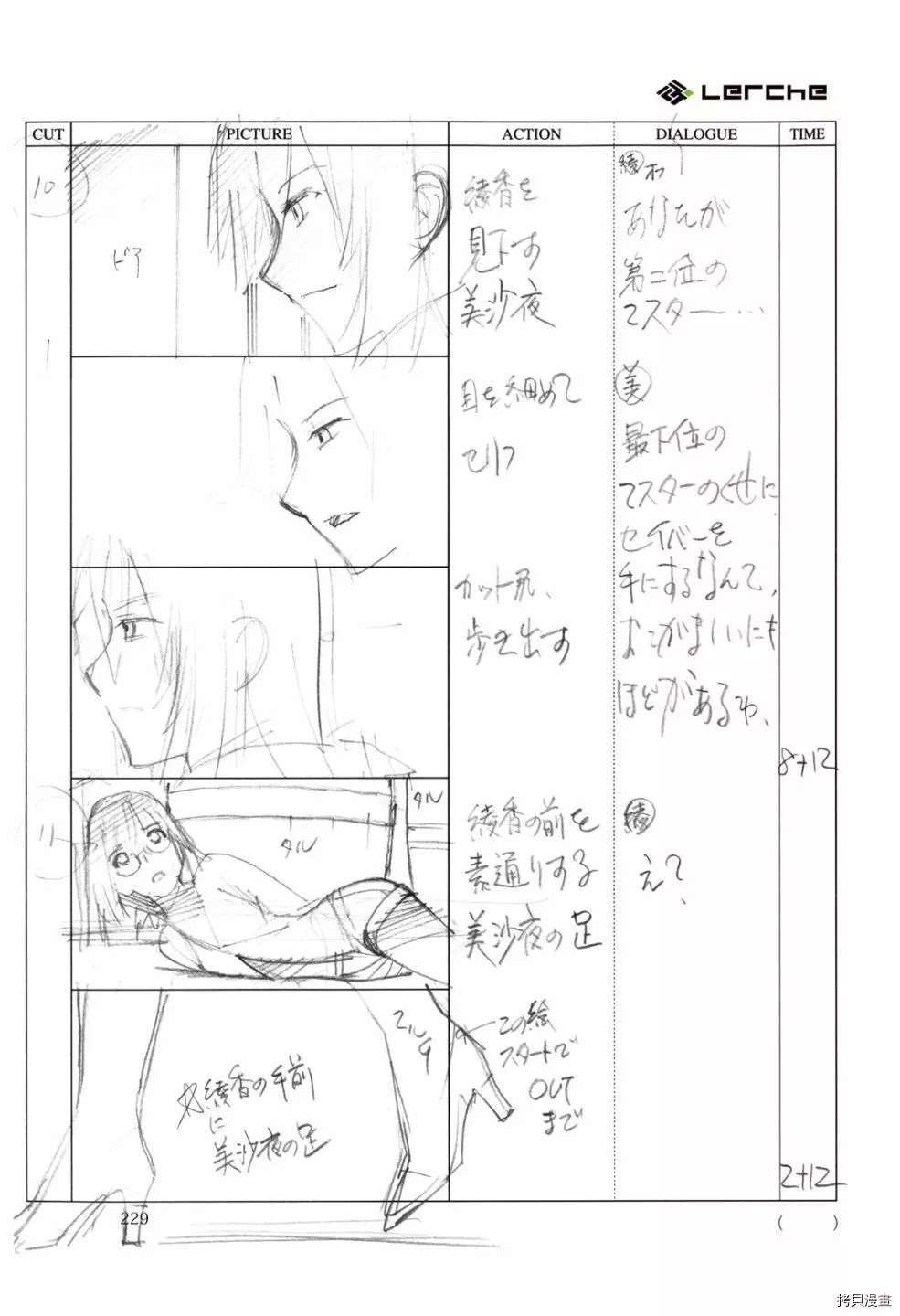 第231页
