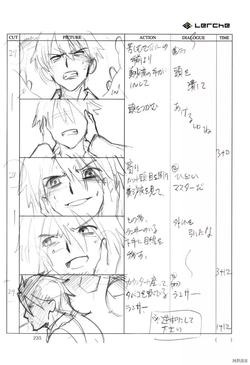第237页