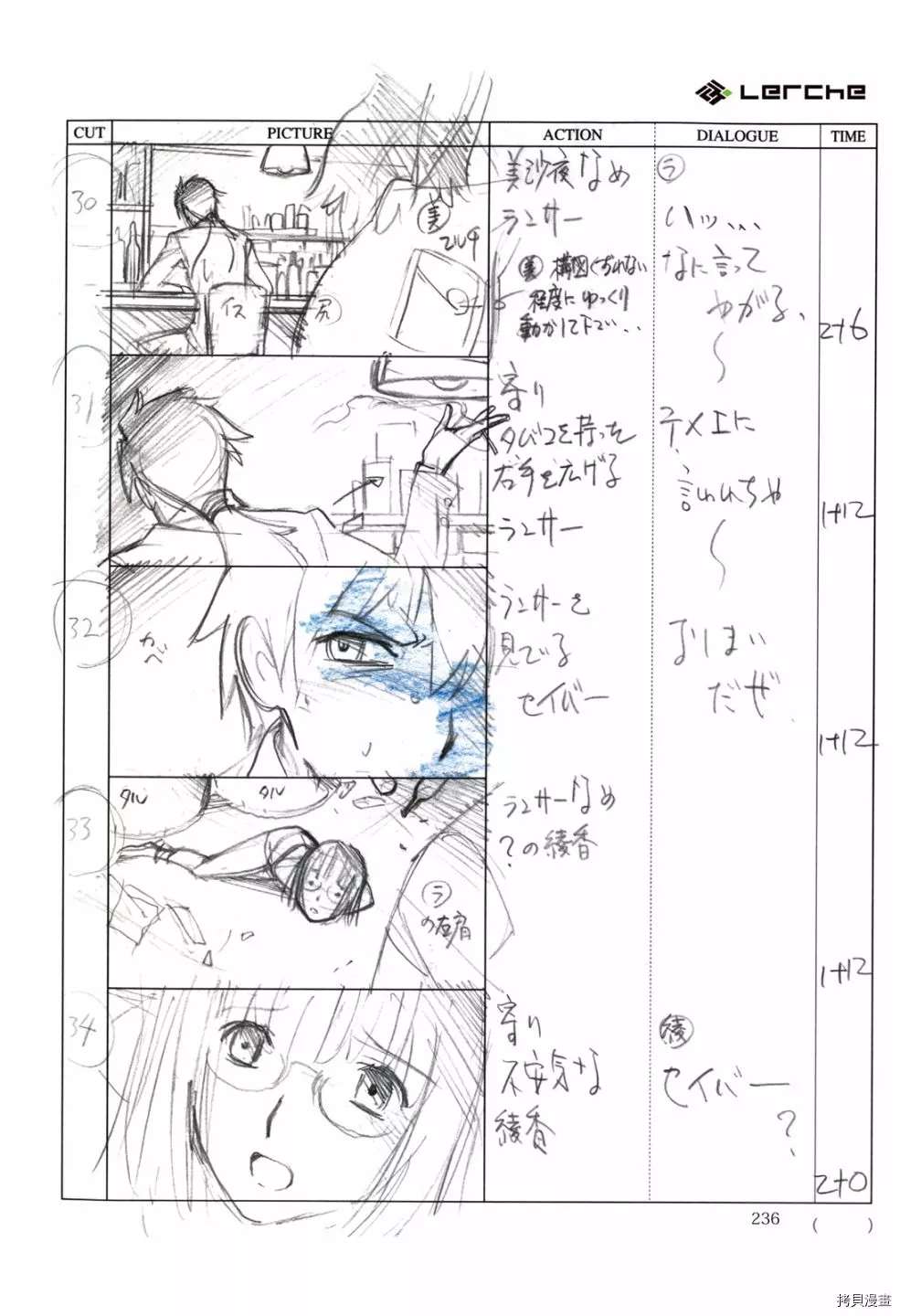 第238页