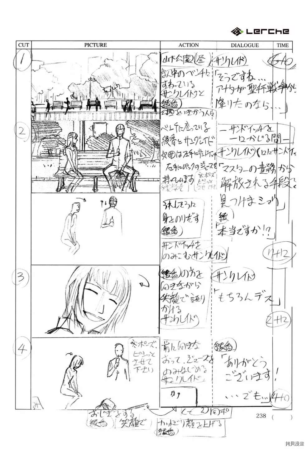 第240页