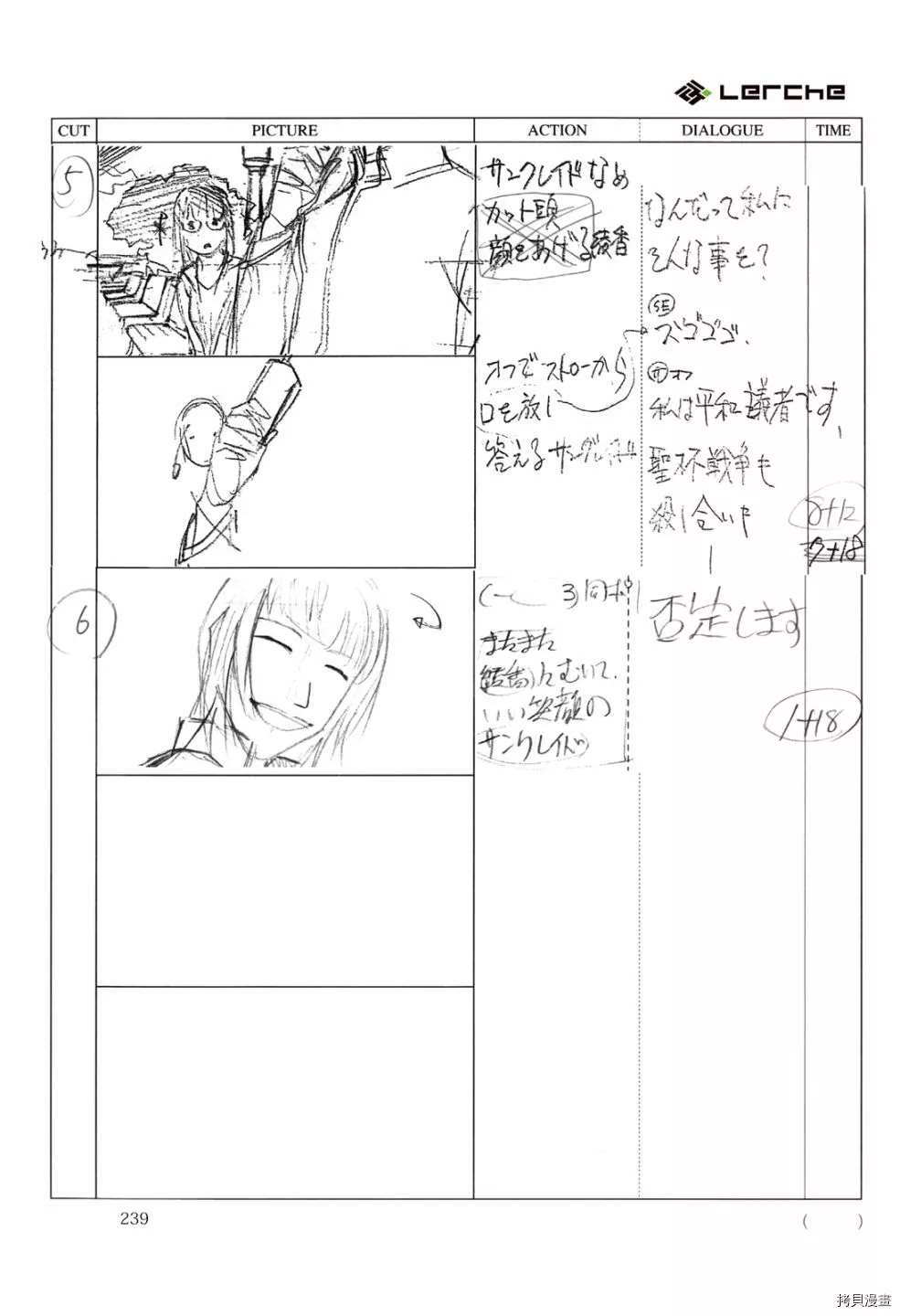 第241页