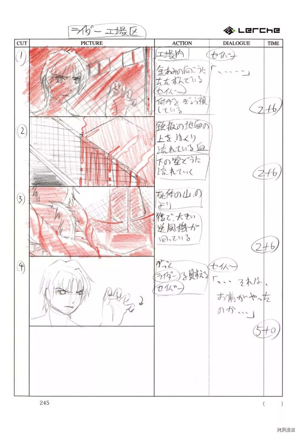 第247页