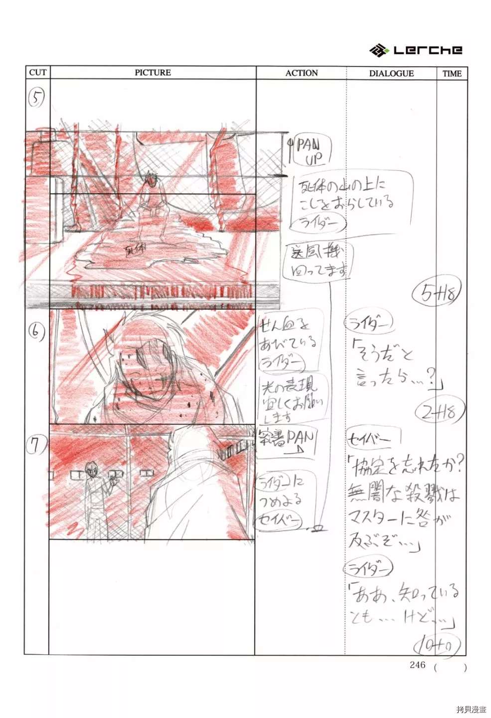 第248页