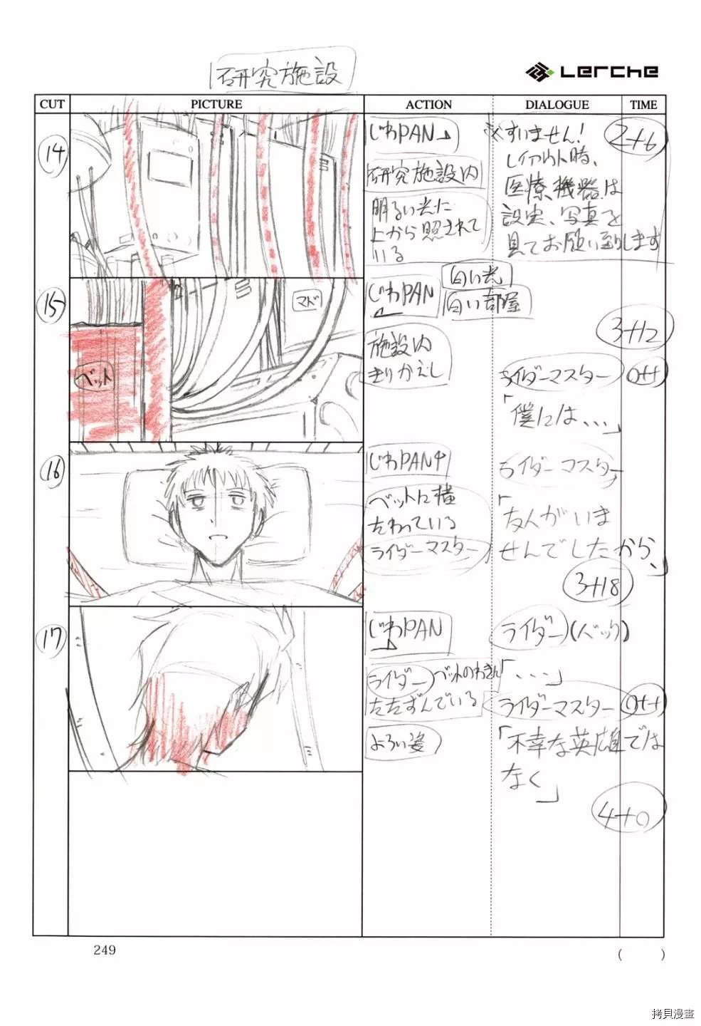 第251页