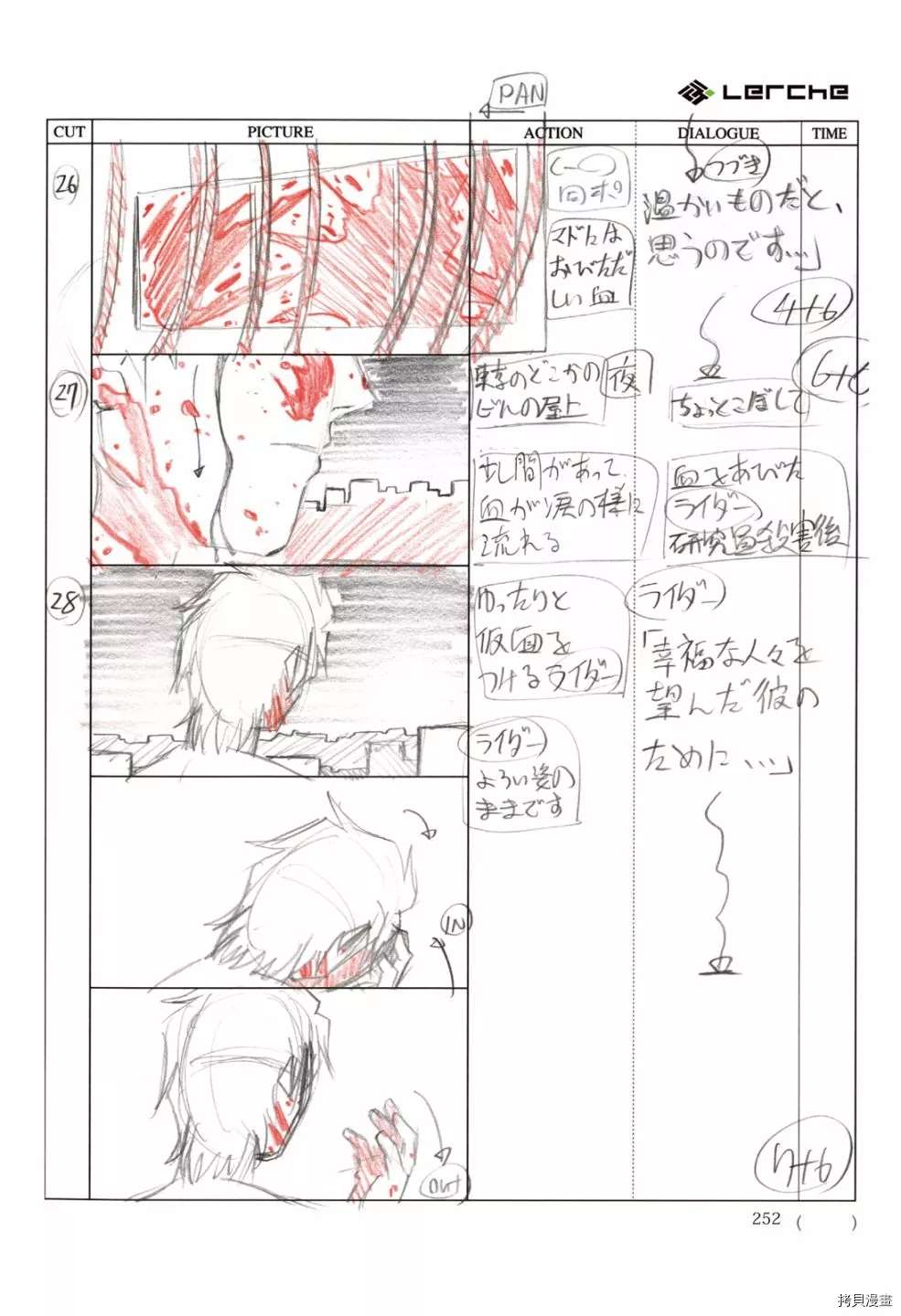 第254页