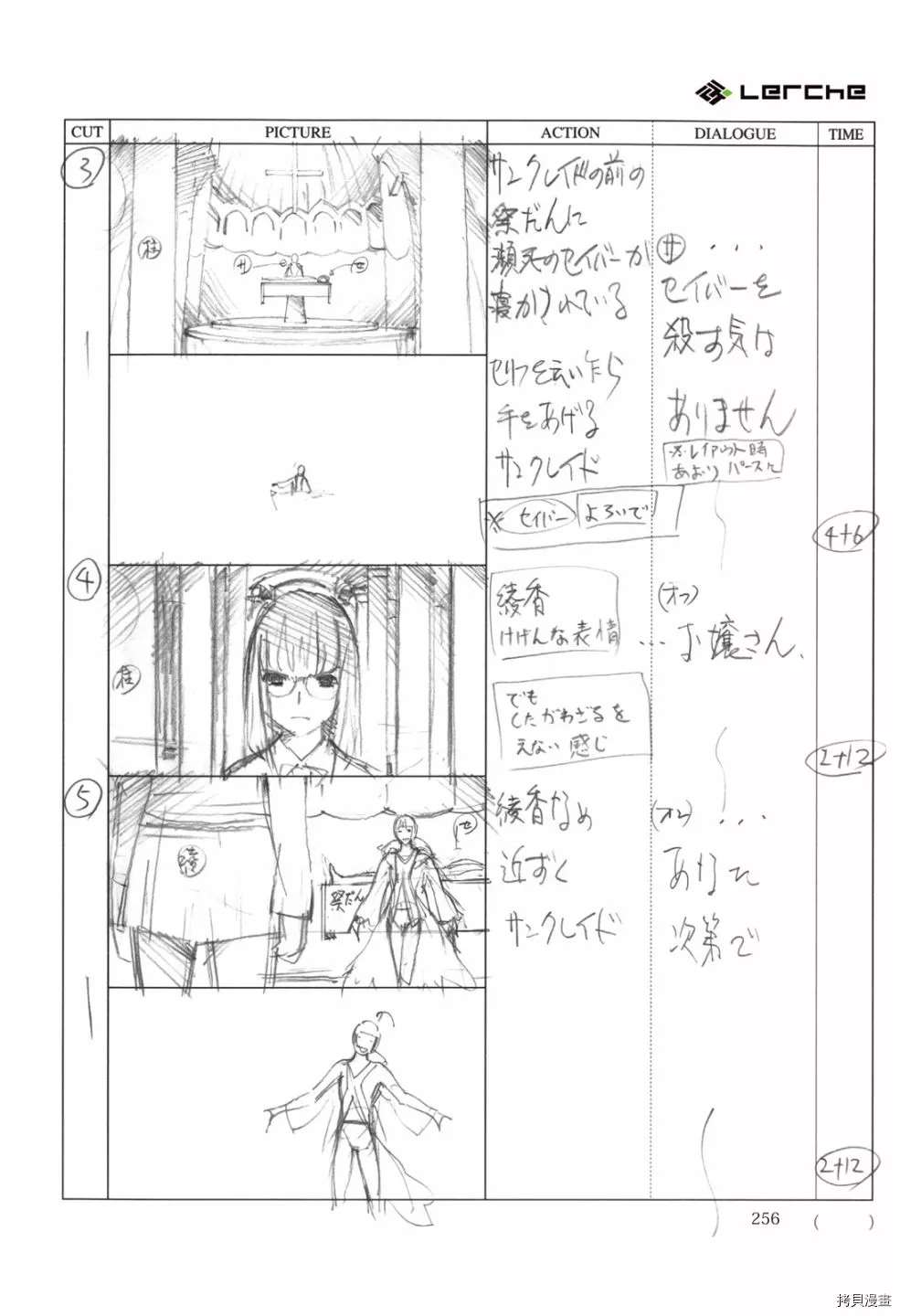 第258页