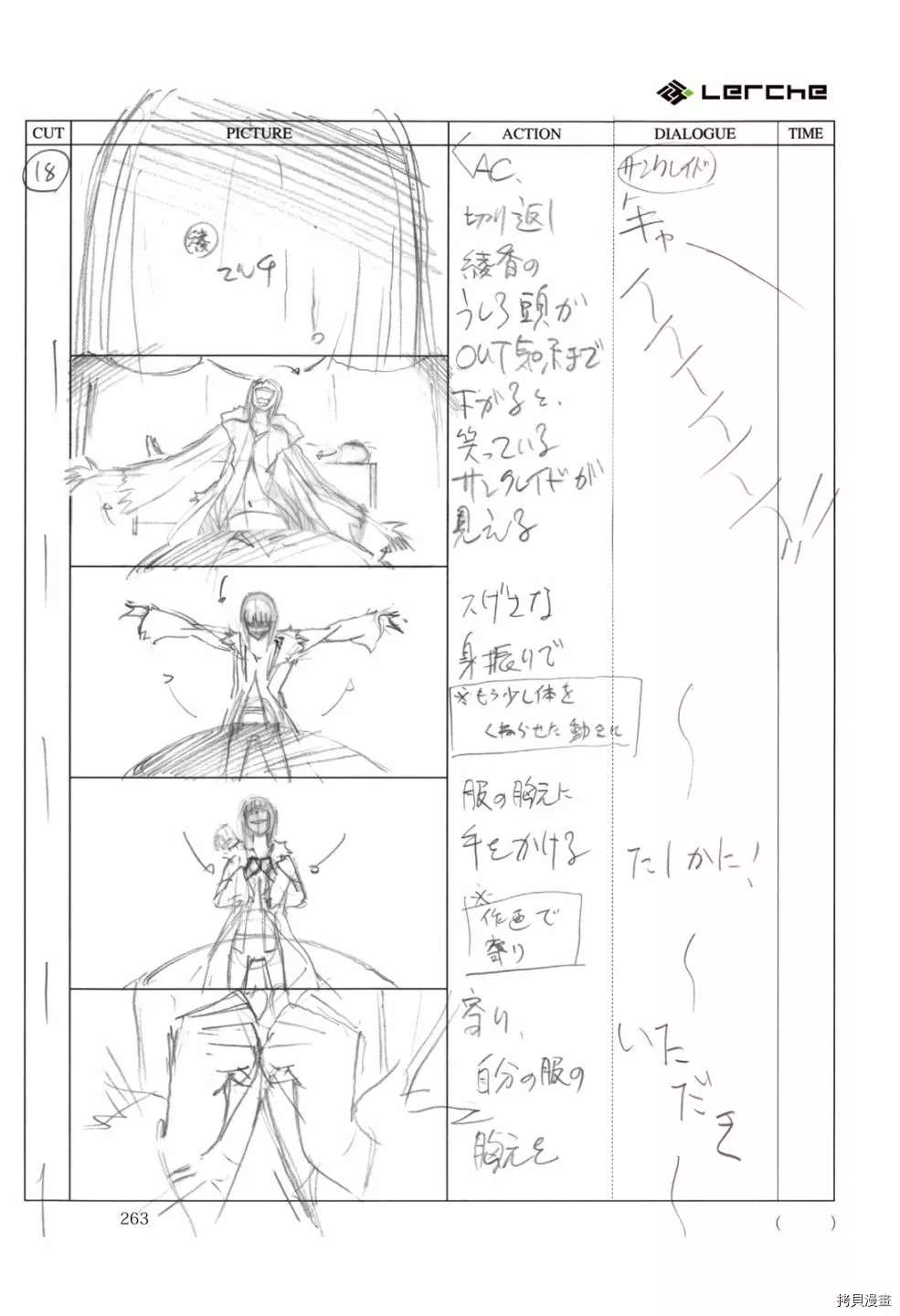 第265页