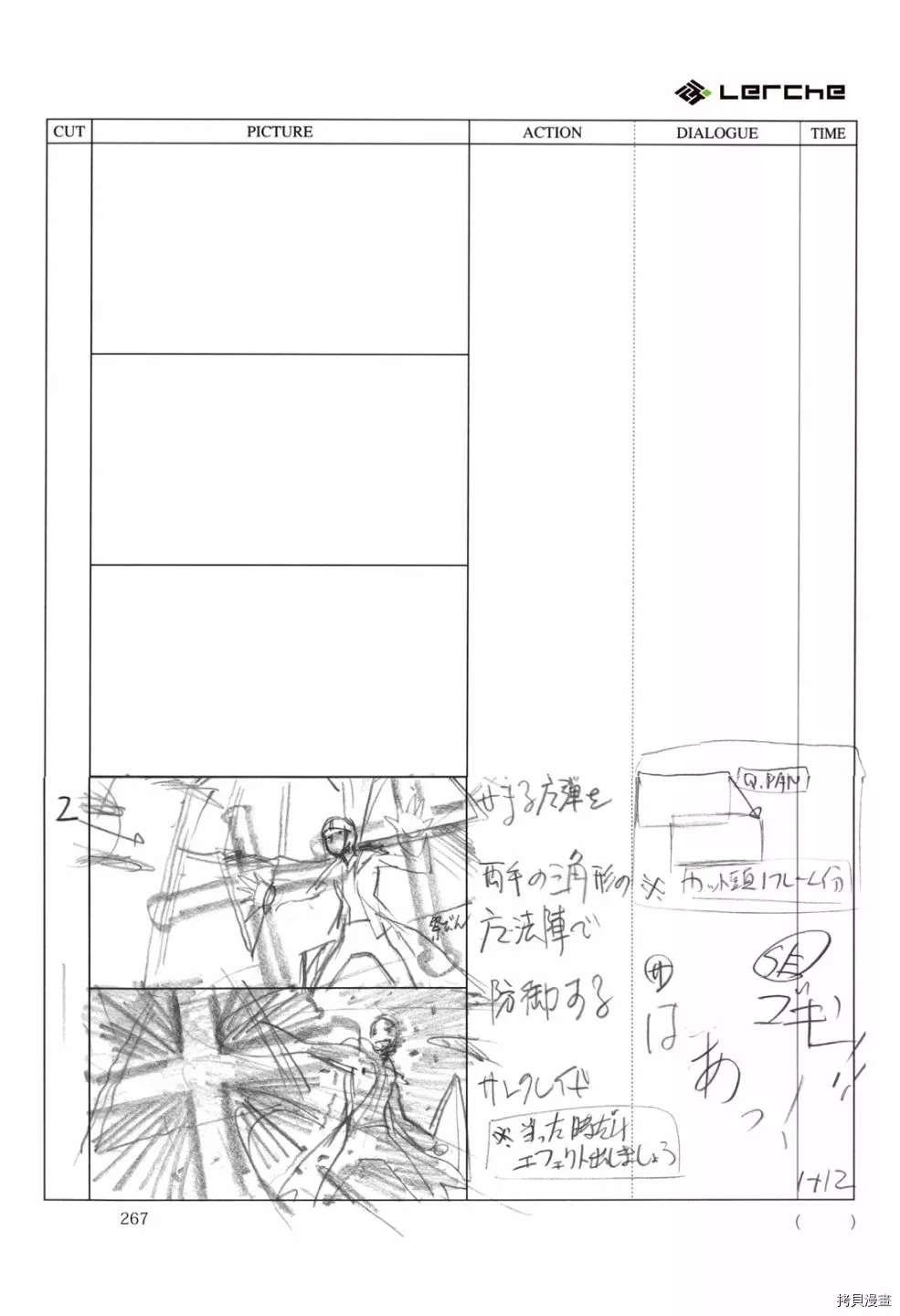第269页