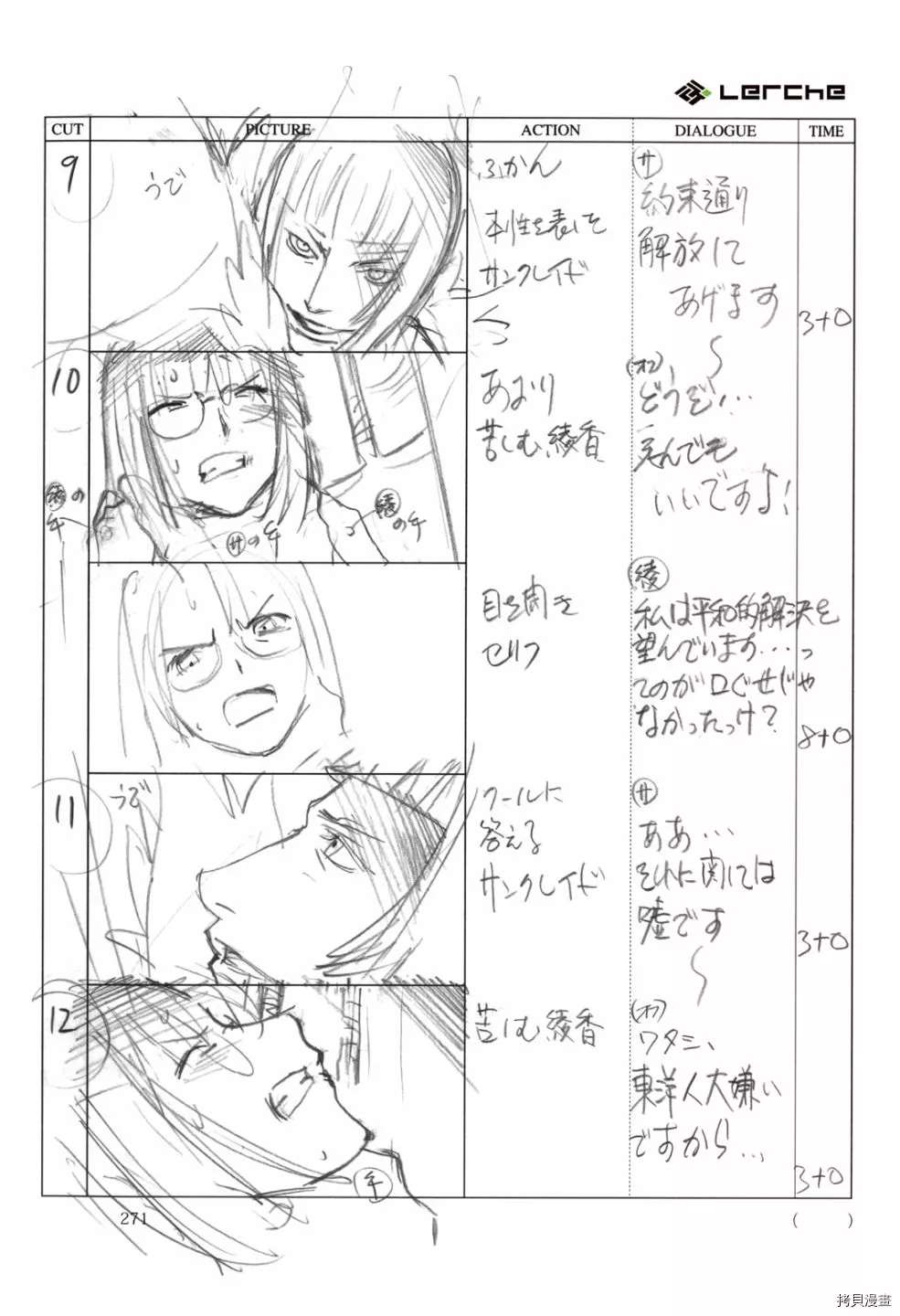 第273页