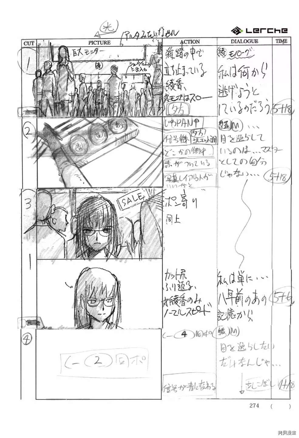 第276页